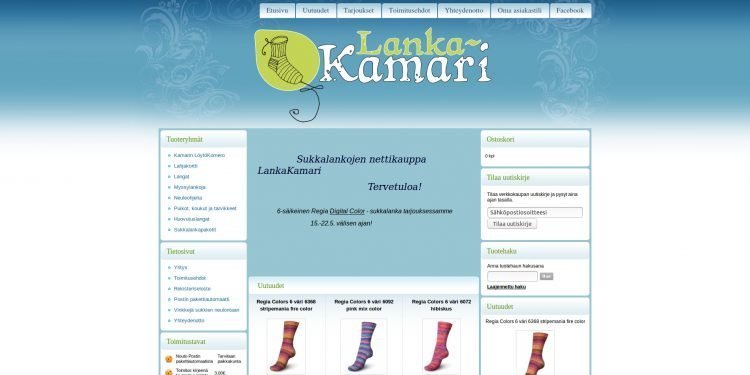 LankaKamari