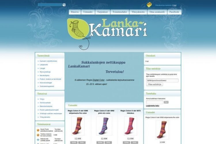 LankaKamari